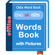 Word Book English To Odia