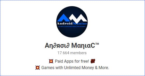 android_maniac
